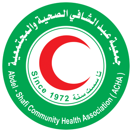 Abdel Shafi Community Health Association